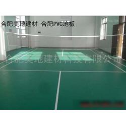 安徽地板批发 地板供应 地板厂家 