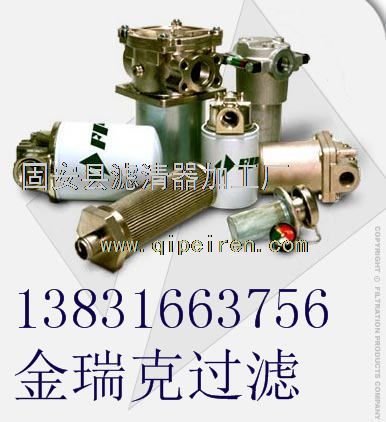 滤芯 zl366x a100 5海力克油过滤器滤芯ph739 03 cg金瑞克图片